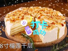 -MUSANG KING猫山王(龙湖杭州滨江天街店)