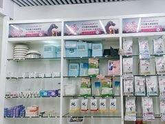 -瑞派动物医院·猫专科·至诚(江南中分院)