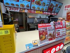 -莱得快酸辣粉(天和里店)