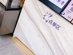 -茶百道(新城市广场店)