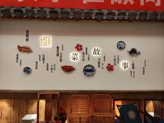 -中国徽菜·徽商故里(广安门店)