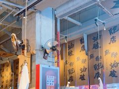 -破店肥哈·海鲜·烧烤(郑州银泰inPARK店)