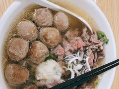 -金粿粿·牛肉粿