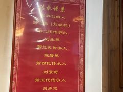 -永和鱼丸(南后街店)