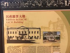 -市政署