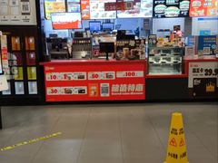 -汉堡王(嘉定宝龙城市广场)