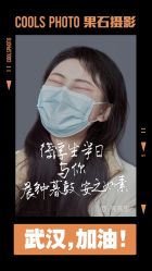 点击看大图 -果石摄影(汉街skp店)