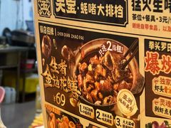 -天宝食坊·啫啫煲大排档(西华路店)