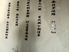 -吴敬梓故居