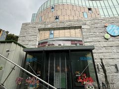 -水善汇都市汗蒸(杨浦区五角场店)