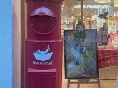 -猫的天空之城概念书店(大学路店)