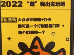 -茶力的小怪兽(梅林卓悦汇店)