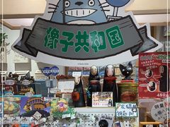 -猫的天空之城概念书店(束河店)