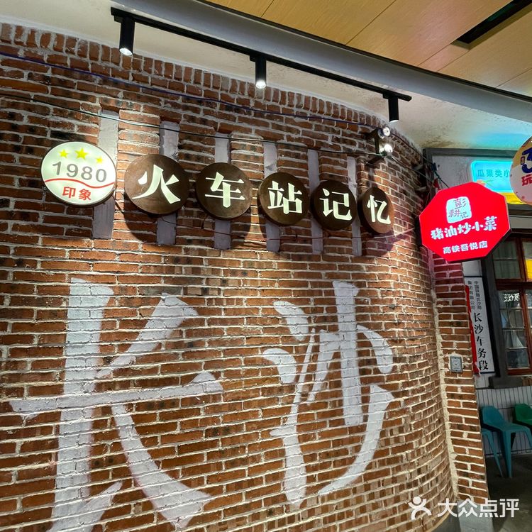 大学生吃湘菜居然还可以打折！