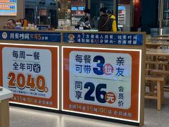 -素满香·全民食养自助(长宁龙之梦店)