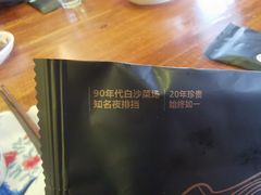 -阿马蛋汤·宁波小海鲜(总店)