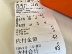 -章氏(车站北路店)