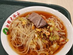 -白鹤大冷面