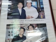 -西安贾三灌汤包·回坊小吃·清真炒菜(北院门总店)