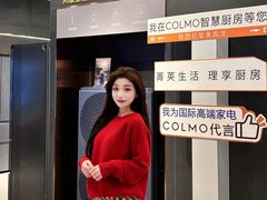 -红星美凯龙(东北全球家居1号店)