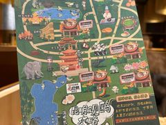 -一朵菌·野生菌探索家火锅(南亚店)