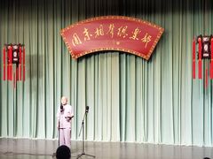 -周末相声俱乐部