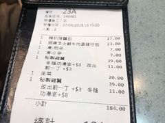 -华嫂冰室(尖沙咀店)