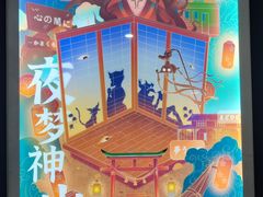 -永夜方舟·捉迷藏·二次元密室