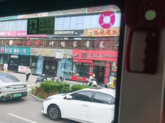 -宏状元现熬粥·京味菜(黄寺大街店)