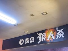 -好玩工厂密室·鹅鸭杀·桌游拼豆电玩