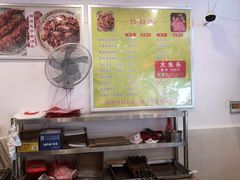 -鸿运兔·手撕烤兔(天府广场店)