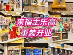 -深圳来福士广场