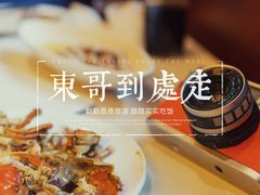 -老正兴菜馆(福州路店)