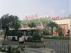 -海口东站