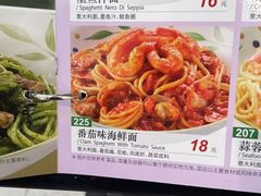 -萨莉亚意式餐厅(金隅嘉品mall店)