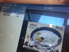 -鲜芋仙(高新万达广场店)