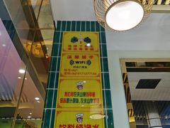 -大圣甲(汉口店)