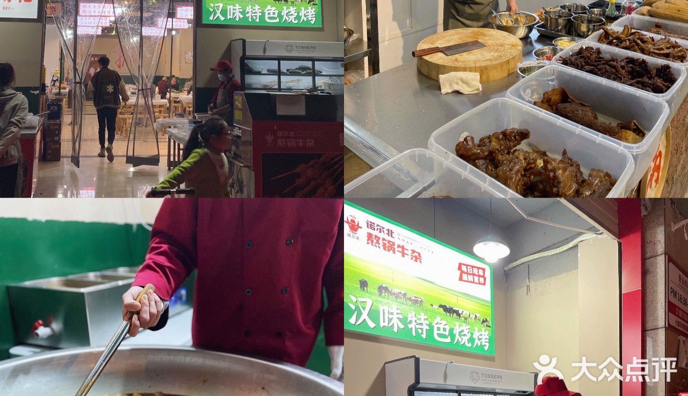 发现武昌宝藏牛杂店品种丰富还不贵好吃！