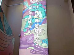 -何师傅美蛙鱼头(汉街店)