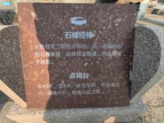 -石炮台公园
