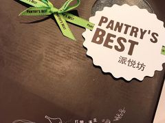 -派悦坊·甜品·蛋糕(日坛店)