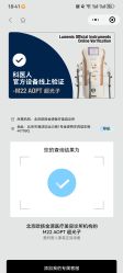 点击看大图 体验前-欧扬医疗美容