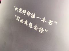 -成都失恋馆