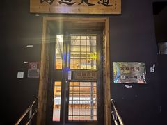-鸥迪足道(前门店)