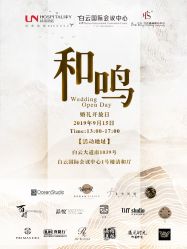 -红丝高端婚礼中心(旗舰店)