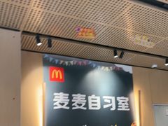 -麦当劳(北亭广场分店)