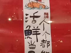 -恭喜上堓砂锅焗·海鲜大排档(闵行龙湖店)