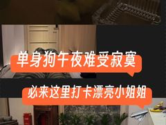 -懂生足疗SPA·康怡(天河北店)