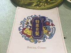 -东来顺饭庄(apm总店)