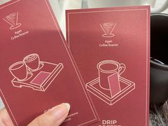 -Again Coffee Roaster(香蜜湖店)